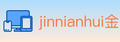 jinnianhui金年会体育 logo
